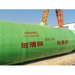 鲁强玻璃钢化粪池品质高是拥有ISO9001认证的化粪池