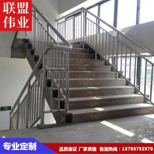 不锈钢扶手