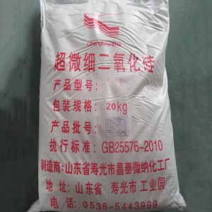 牙膏级二氧化硅 牙膏级二氧化硅价格