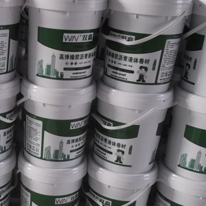 山东双赢高弹橡胶沥青液体卷材厂家 高弹橡胶沥青液体卷材批发价格