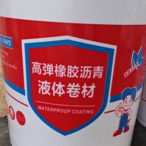 山东双赢高弹橡胶沥青液体卷材厂家 高弹橡胶沥青液体卷材批发价格