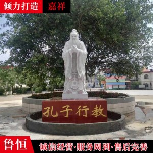 人物石雕刻