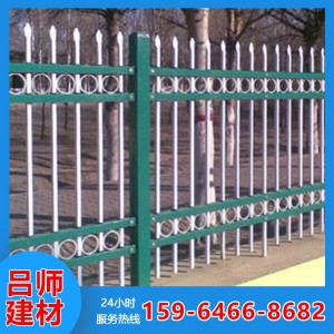护栏 锌钢护栏 菏泽护栏 吕师护栏 护栏价格 菏泽护栏定制
