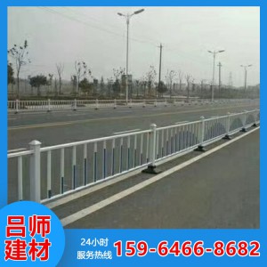 护栏 菏泽护栏 道路护栏 铁艺护栏 护栏网 护栏价格 吕师护栏 护栏定制