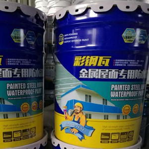 K11防水浆料 防水涂料系列厂家 潍坊防水涂料系列