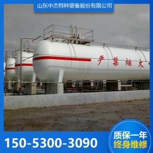 液化石油气储罐 液化石油气储罐厂家 定制液化石油气储罐 中杰特种设备