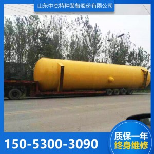 液氨储罐 中杰液氨储罐 液氨储罐厂家 液氨储罐定制