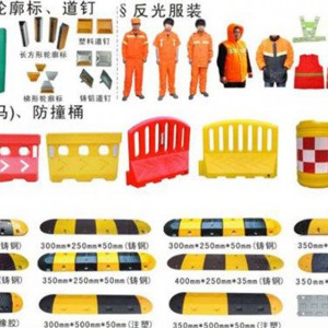 铸钢减速带