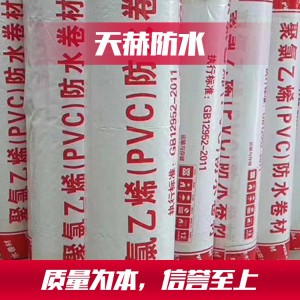 热塑性聚烯烃TPO防水卷材 潍坊热塑性聚烯烃TPO防水卷材厂家