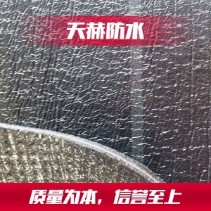 耐根穿刺防水卷材 潍坊耐根穿刺防水卷材厂家