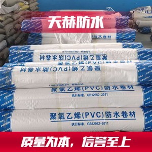 热塑性聚烯烃TPO防水卷材 潍坊热塑性聚烯烃TPO防水卷材厂家