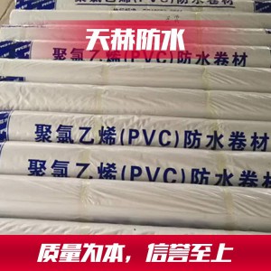 热塑性聚烯烃TPO防水卷材 潍坊热塑性聚烯烃TPO防水卷材厂家