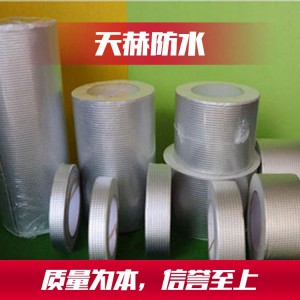 丁基胶带 潍坊丁基胶自粘防水胶带 丁基胶自粘防水胶带厂家
