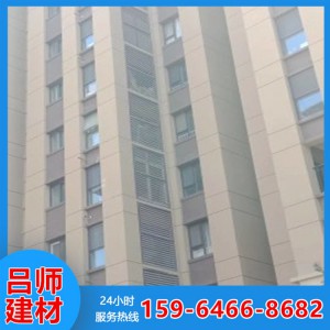 菏泽吕师建材工程 百叶窗价格 批发加工百叶窗