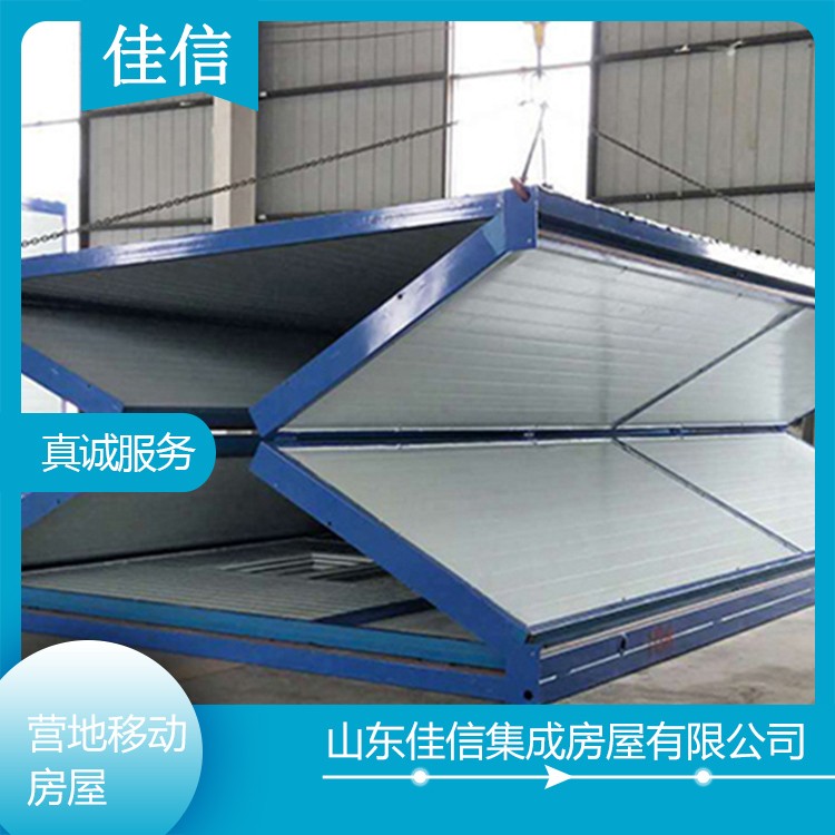 营地移动房屋户外可移动