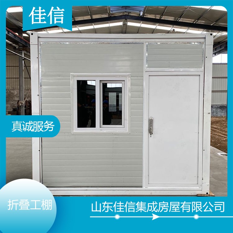折叠工棚户外可移动