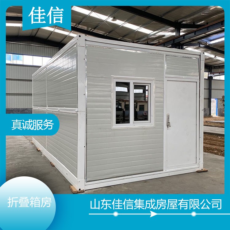 折叠箱房户外可移动