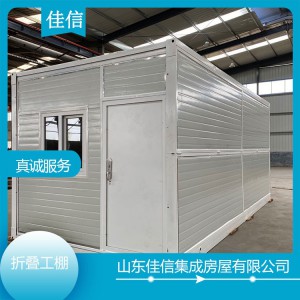 折叠工棚户外可移动