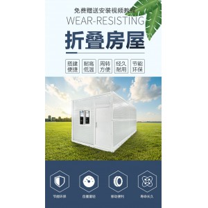 厂家供应 集成房屋 批发活动房打包箱房 住人箱房定制