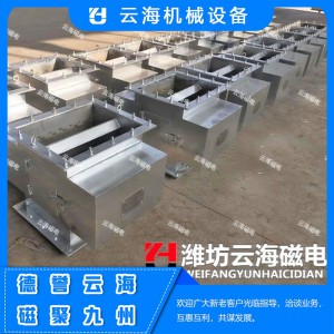 RCYH管道除铁器生产 云海机械管道除铁器直销