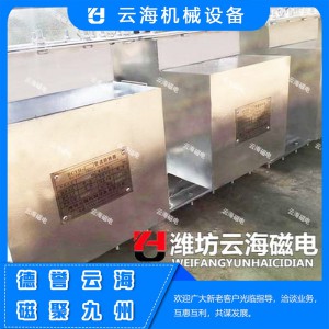 RCYH管道除铁器生产 云海机械管道除铁器直销