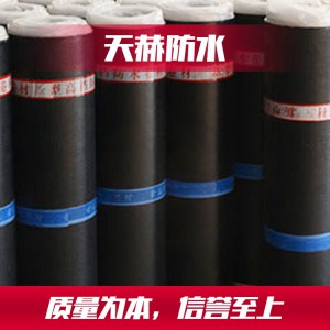 改性沥青防水卷材 天赫防水 批发改性沥青防水卷材价格