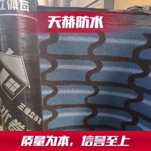 山东改性沥青防水卷材生产厂家 潍坊天赫防水 厂家长期供货