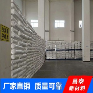 山东抗结剂价格 厂家直销抗结剂大量现货直供 寿光抗结剂批发