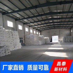 山东抗结剂价格 厂家直销抗结剂大量现货直供 寿光抗结剂批发