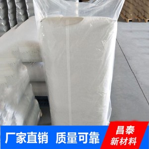 山东抗结剂价格 厂家直销抗结剂大量现货直供 寿光抗结剂批发