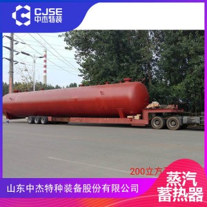 蒸汽蓄热器厂家现货供应50立方60立方80立方蒸汽蓄热器 中杰特装