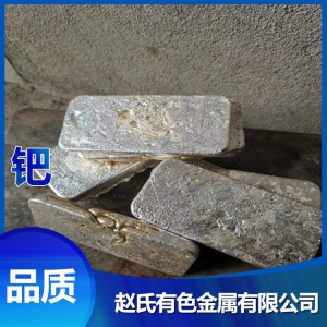 钯炭回收 钯碳回收价格 高价回收钯炭