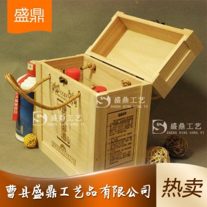 白酒包装 实木白酒木盒 桐木包装酒箱 盛鼎工艺品