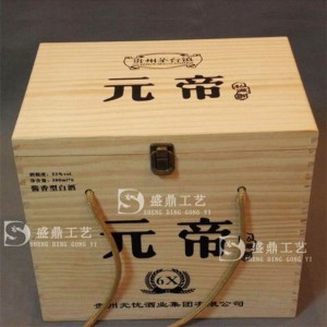 白酒包装 实木白酒木盒 桐木包装酒箱 盛鼎工艺品