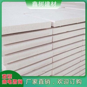 改性聚苯板AEPS鑫树建材生产 菏泽聚合聚苯板品质保证