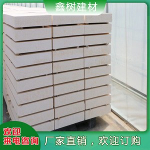 改性聚苯板AEPS鑫树建材生产 菏泽聚合聚苯板品质保证