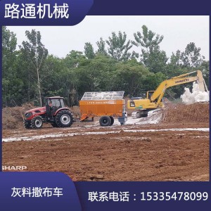牵引式灰料撒布机 山东撒布车价格 公路撒灰车