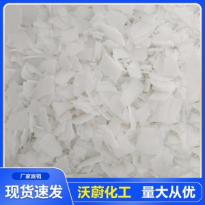 片碱厂家 山东片碱 厂家直销 片碱价格