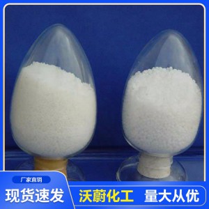粒碱生产厂家 量大从优 粒碱价格