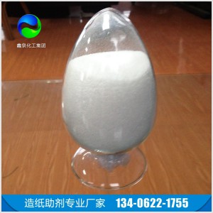 卫生纸用分散剂 分散剂厂家 免费拿样