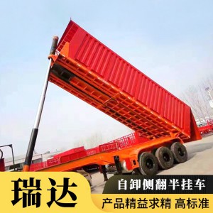 厂家直销：国家公告企业 山东自卸后翻半挂车 煤炭运输 拉石头 渣土 电动篷布