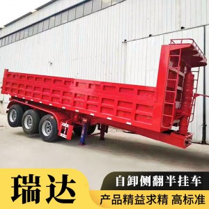 厂家直销：国家公告企业 山东自卸后翻半挂车 煤炭运输 拉石头 渣土 电动篷布