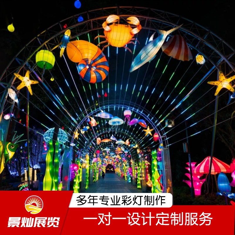 大型夢幻燈光節(jié)廠家 LED造型燈制作廠家 彩燈源頭工廠
