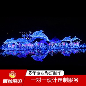 灯光节厂家直销 灯光节造型