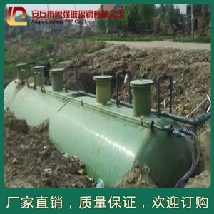 工业级玻璃钢污水处理批发 一体化玻璃钢污水处理设备 大型玻璃钢污水处理设备价格