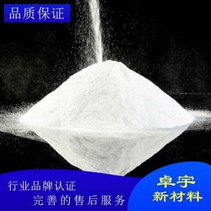 六方氮化硼粉 厂家直供氮化硼粉 批发氮化硼粉末价格