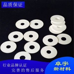 厂家直销 氮化硼陶瓷 定制氮化硼陶瓷