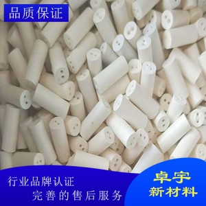 厂家直销 氮化硼陶瓷 定制氮化硼陶瓷