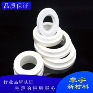 厂家直销 氮化硼陶瓷 定制氮化硼陶瓷