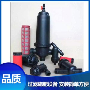 菏泽 厂家直销 过滤施肥设备 批发